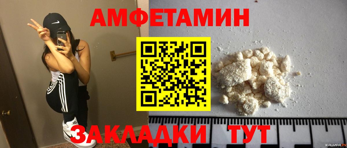 АМФЕТАМИН 98%  Вход с VPN  АМФ  Краснотурьинск 