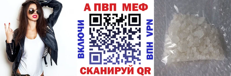 Alpha-PVP мука  МЕГА tor  Краснотурьинск 