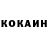 Амфетамин Розовый U BEK