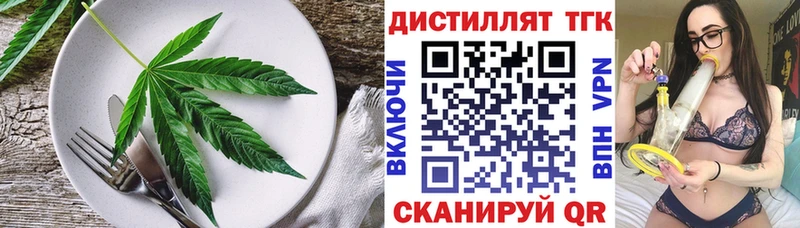 Печенье с ТГК конопля Краснотурьинск