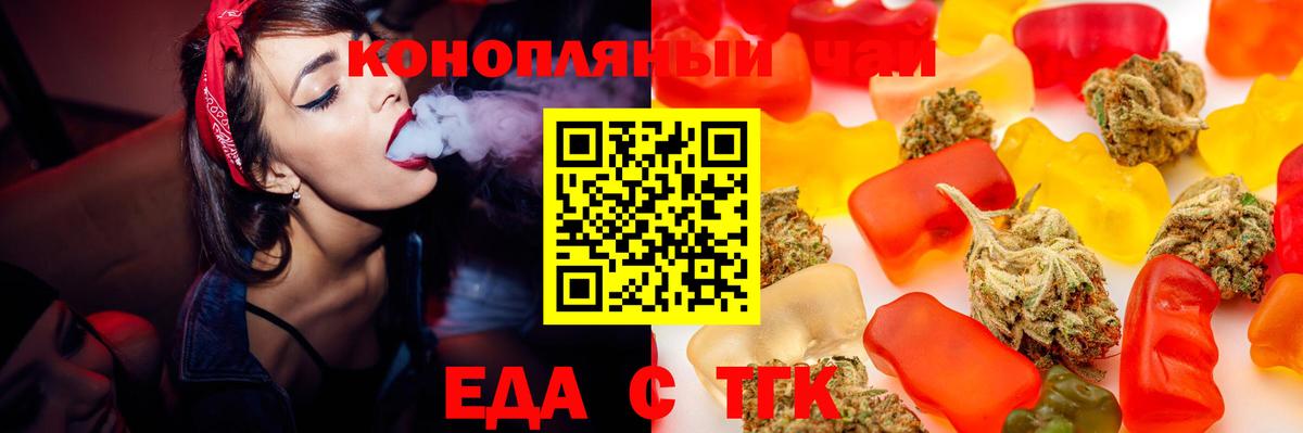 Краснотурьинск  Canna-Cookies конопля  Вход с VPN 