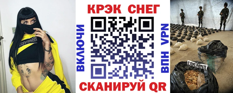 КОКАИН VHQ Краснотурьинск