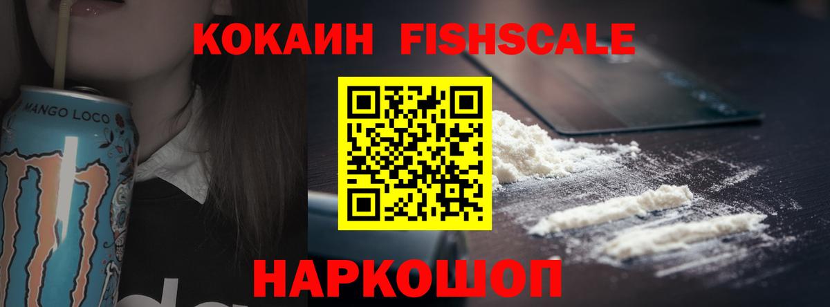 COCAIN Перу Краснотурьинск