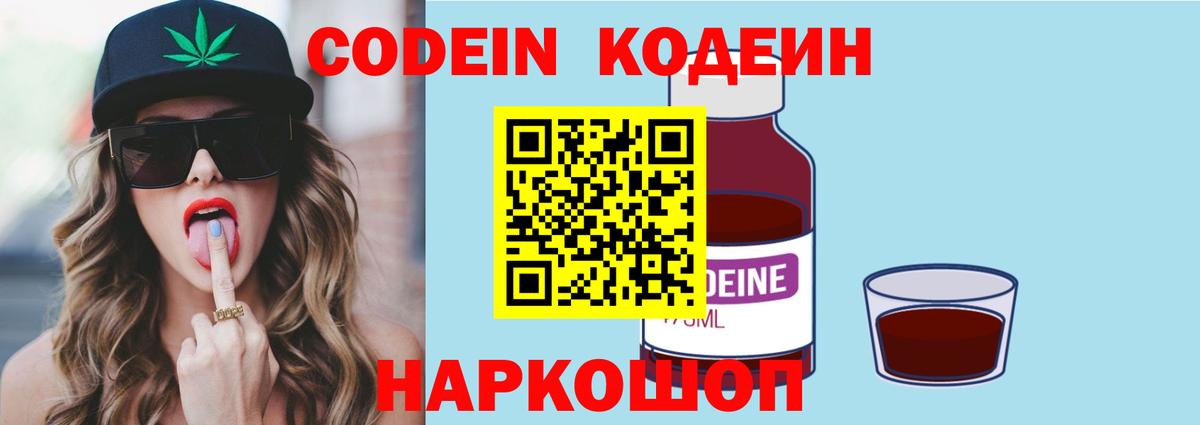 Амфетамин Краснотурьинск