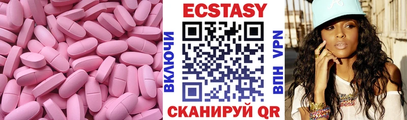 ЭКСТАЗИ VHQ  Краснотурьинск 