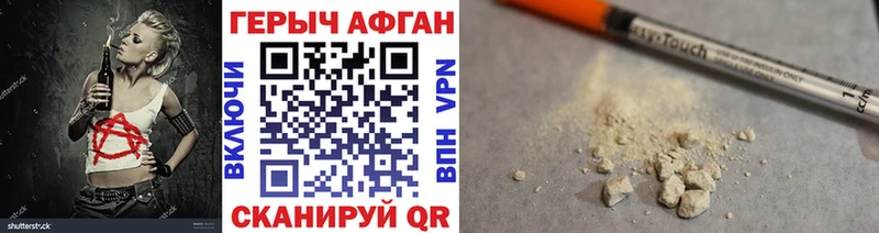 купить   Краснотурьинск  кракен tor  ГЕРОИН Heroin 