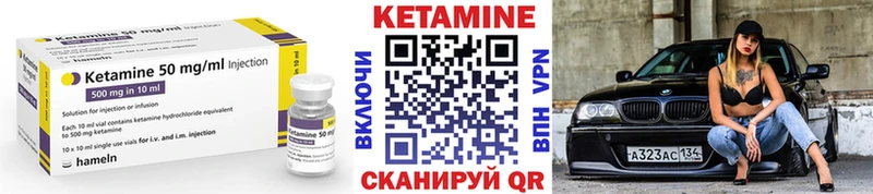 как найти   hydra ссылка  дарк нет какой сайт  Краснотурьинск  Кетамин VHQ 
