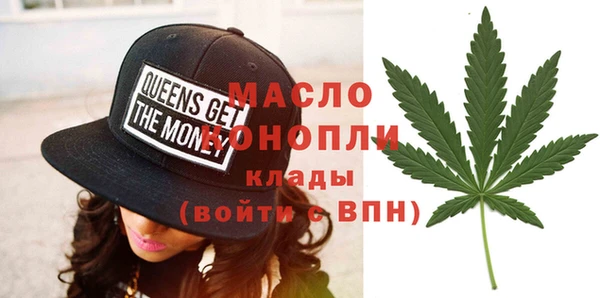 бутират Киреевск