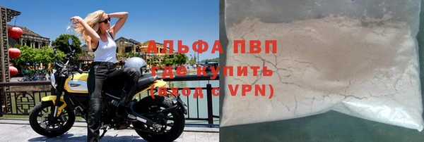 бутират Киреевск