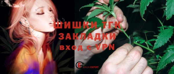 кокаин премиум Кинешма