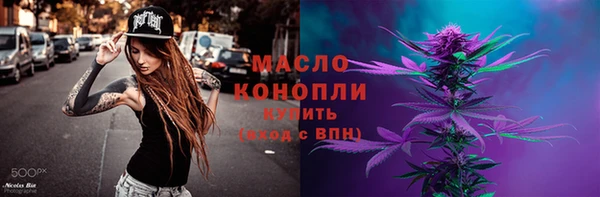 синтетический гашиш Каменка