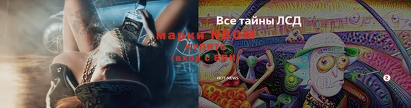 бутират Киреевск