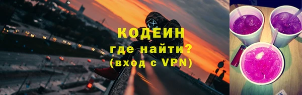 бутират Киреевск