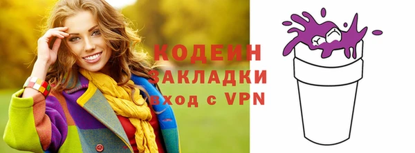 бутик Лагань