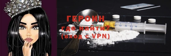 кокаин премиум Кинешма