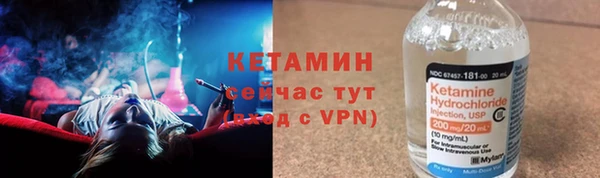 бутират Киреевск