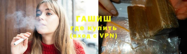 бутират Киреевск