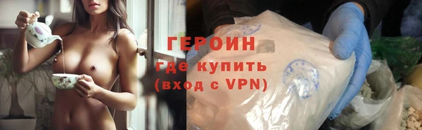 кокаин премиум Кинешма