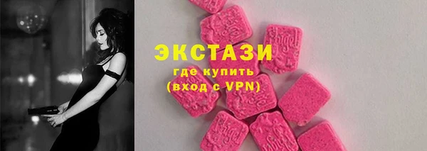 MDMA Козельск
