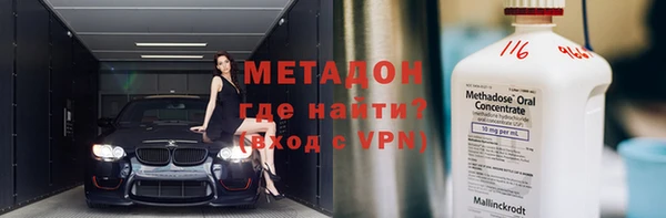 бутират Киреевск