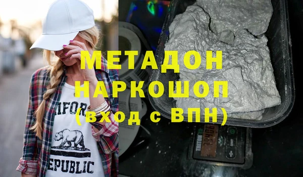 бутират Киреевск