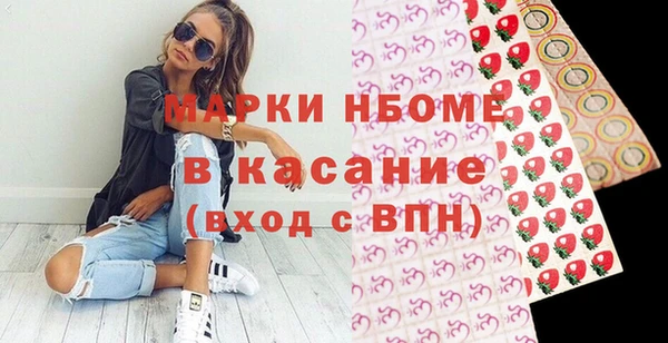 альфа пвп VHQ Касимов