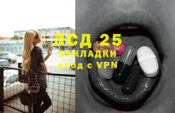 амфетамин Каменск-Шахтинский