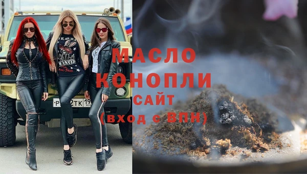 бутират Киреевск