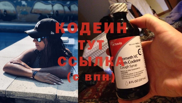 молекула духа Карталы