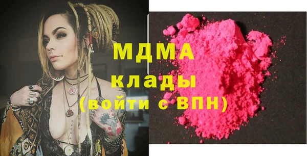 марихуана Каменногорск