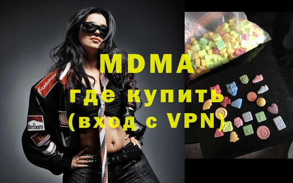 кокаин премиум Кинешма