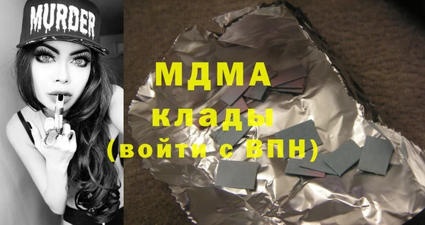 бутират Киреевск