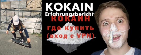 прущий лед Киренск