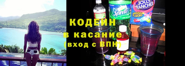 mix Кодинск