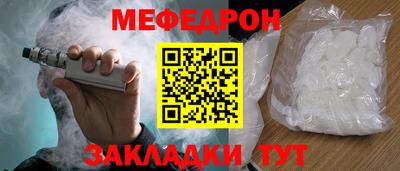 герыч Обнинск