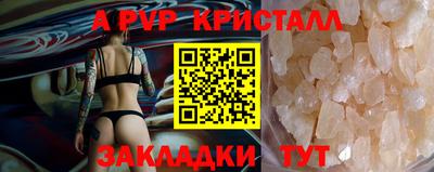 герыч Обнинск