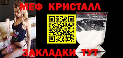 герыч Обнинск