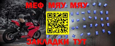 герыч Обнинск