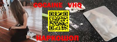 кокс Нягань