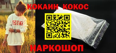 кокс Нягань