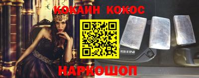 кокс Нягань
