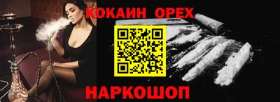 гашишное масло Обь
