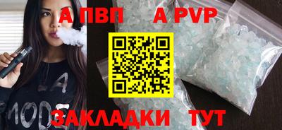 гашишное масло Обь