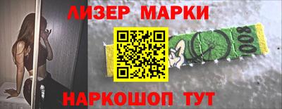 гашишное масло Обь