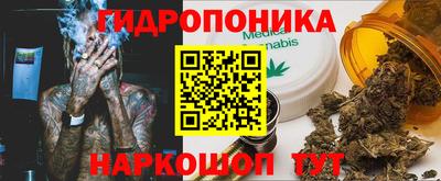 гашишное масло Обь