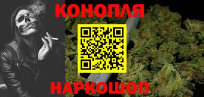 гашишное масло Обь