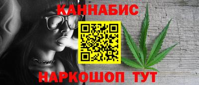 гашишное масло Обь