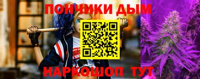 гашишное масло Обь