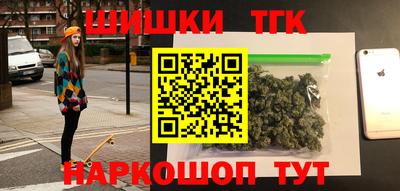 гашишное масло Обь