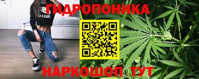 гашишное масло Обь